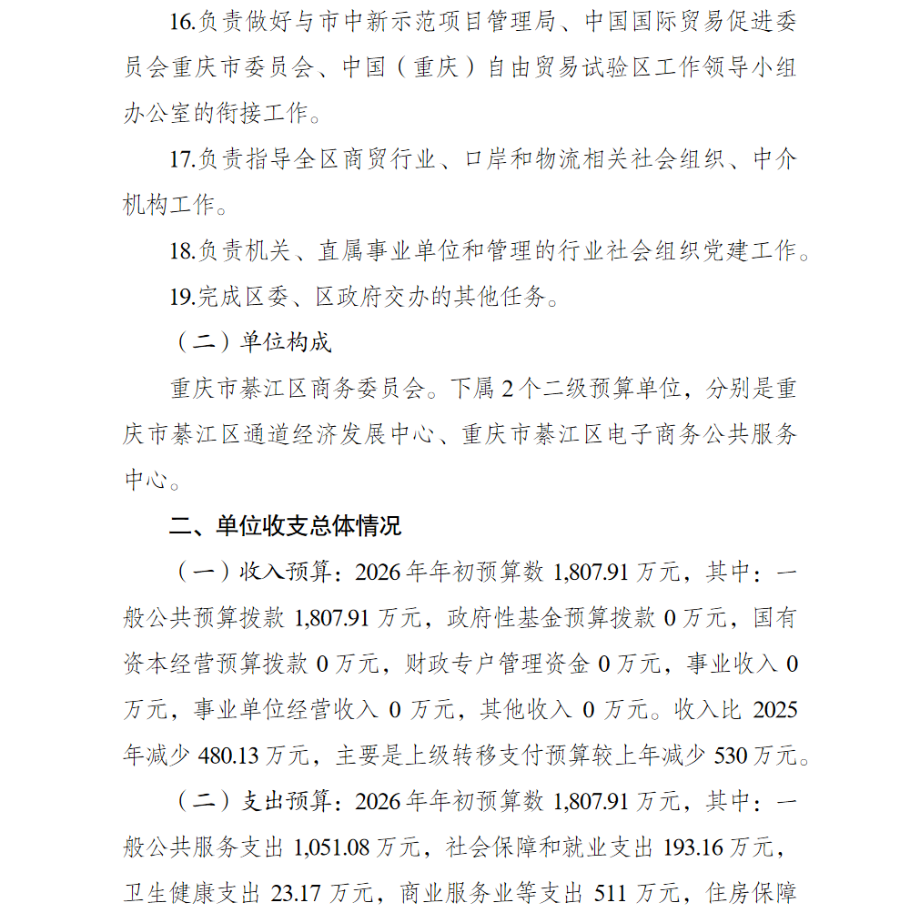 亚洲精品无码高潮喷水A片小说