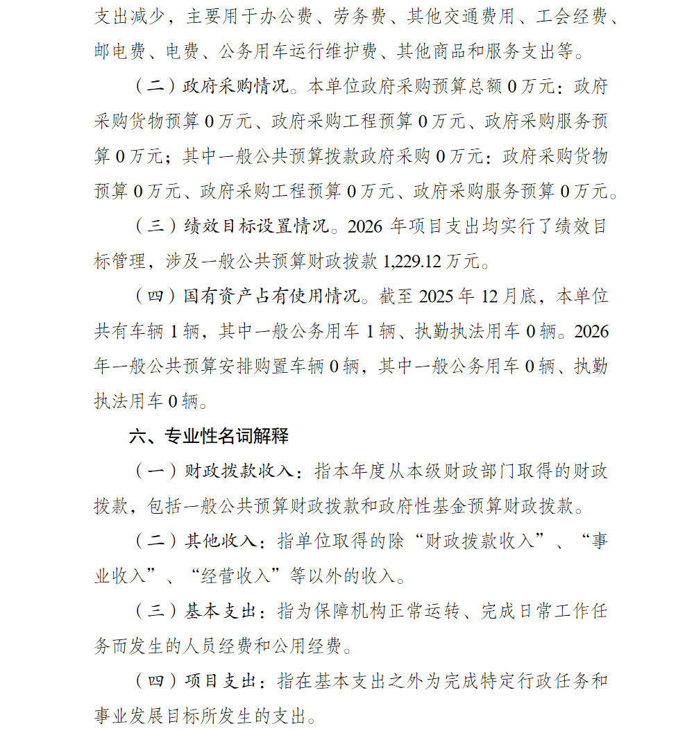 亚洲精品无码高潮喷水A片小说