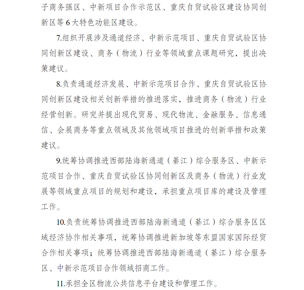 亚洲精品无码高潮喷水A片小说