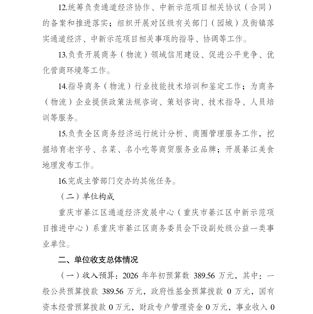 亚洲精品无码高潮喷水A片小说