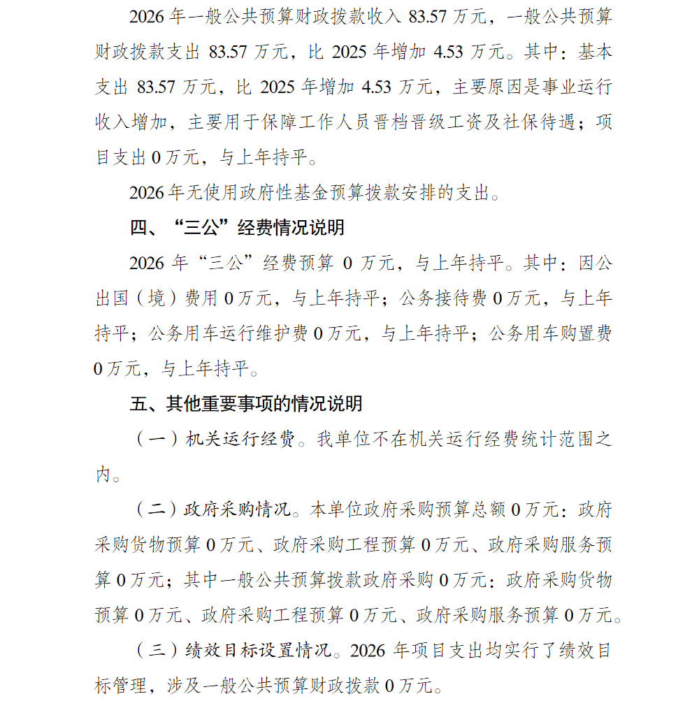 亚洲精品无码高潮喷水A片小说