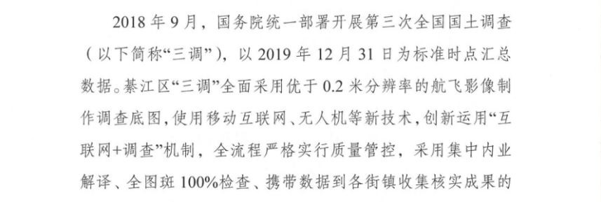 亚洲精品无码高潮喷水A片小说