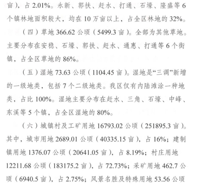 亚洲精品无码高潮喷水A片小说