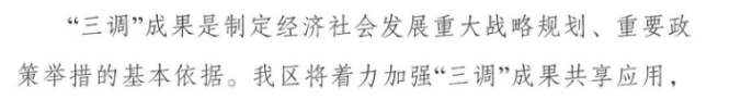 亚洲精品无码高潮喷水A片小说