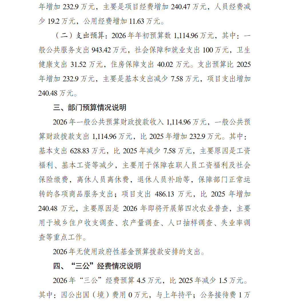 亚洲精品无码高潮喷水A片小说