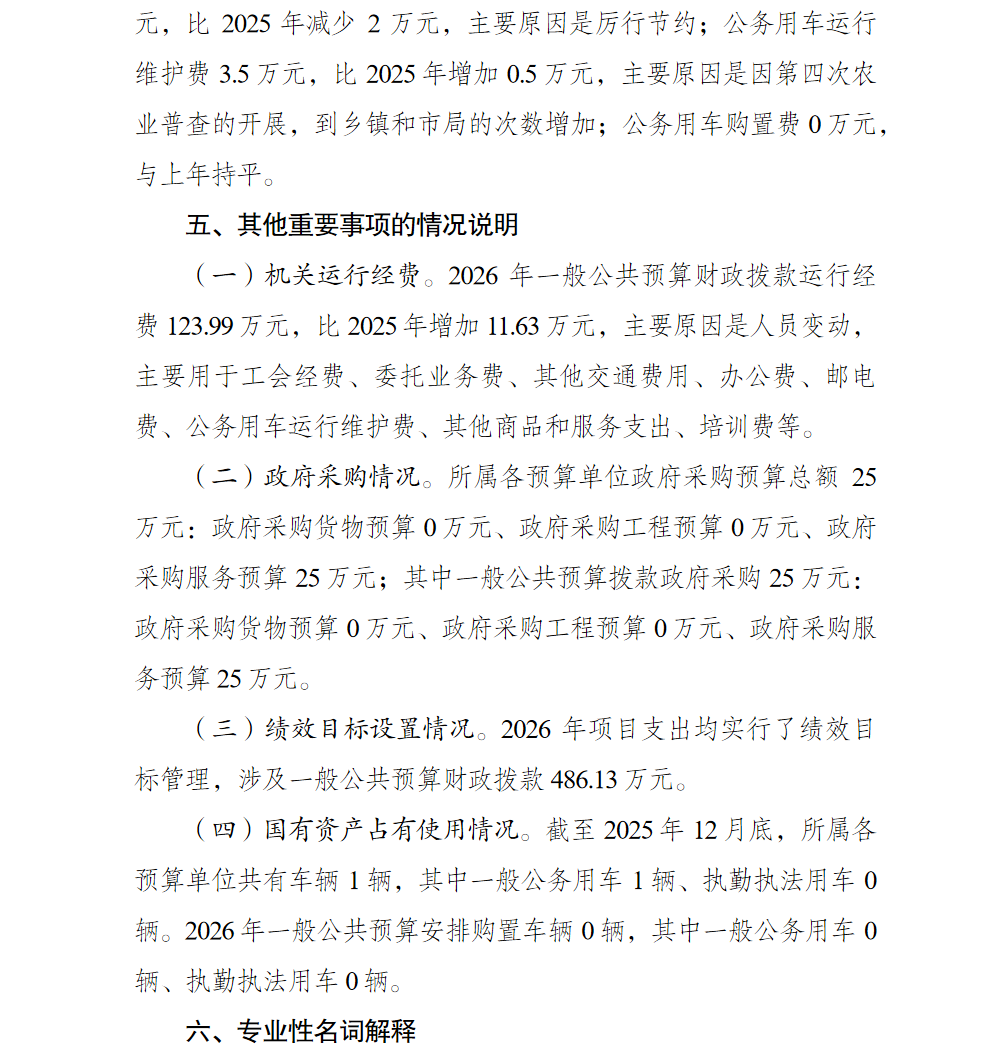 亚洲精品无码高潮喷水A片小说