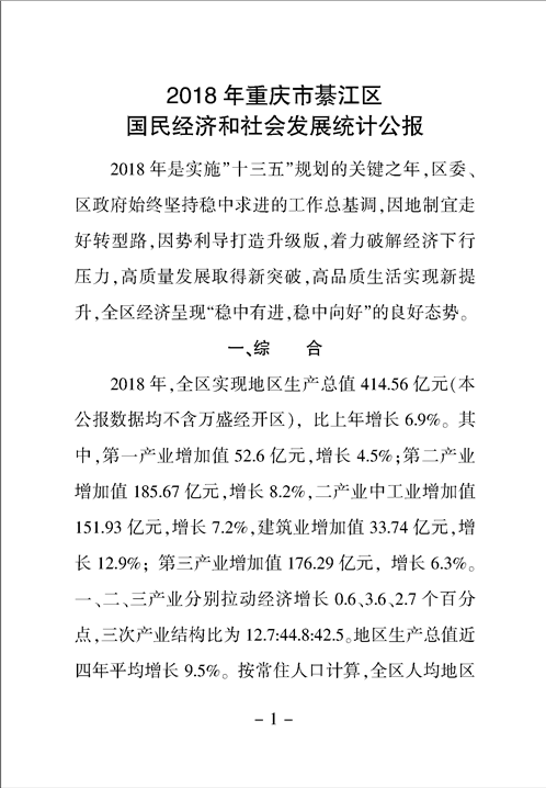 亚洲精品无码高潮喷水A片小说