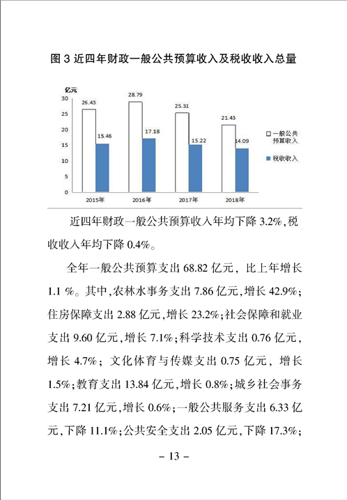 亚洲精品无码高潮喷水A片小说