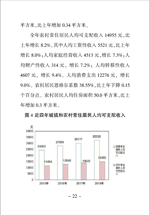 亚洲精品无码高潮喷水A片小说