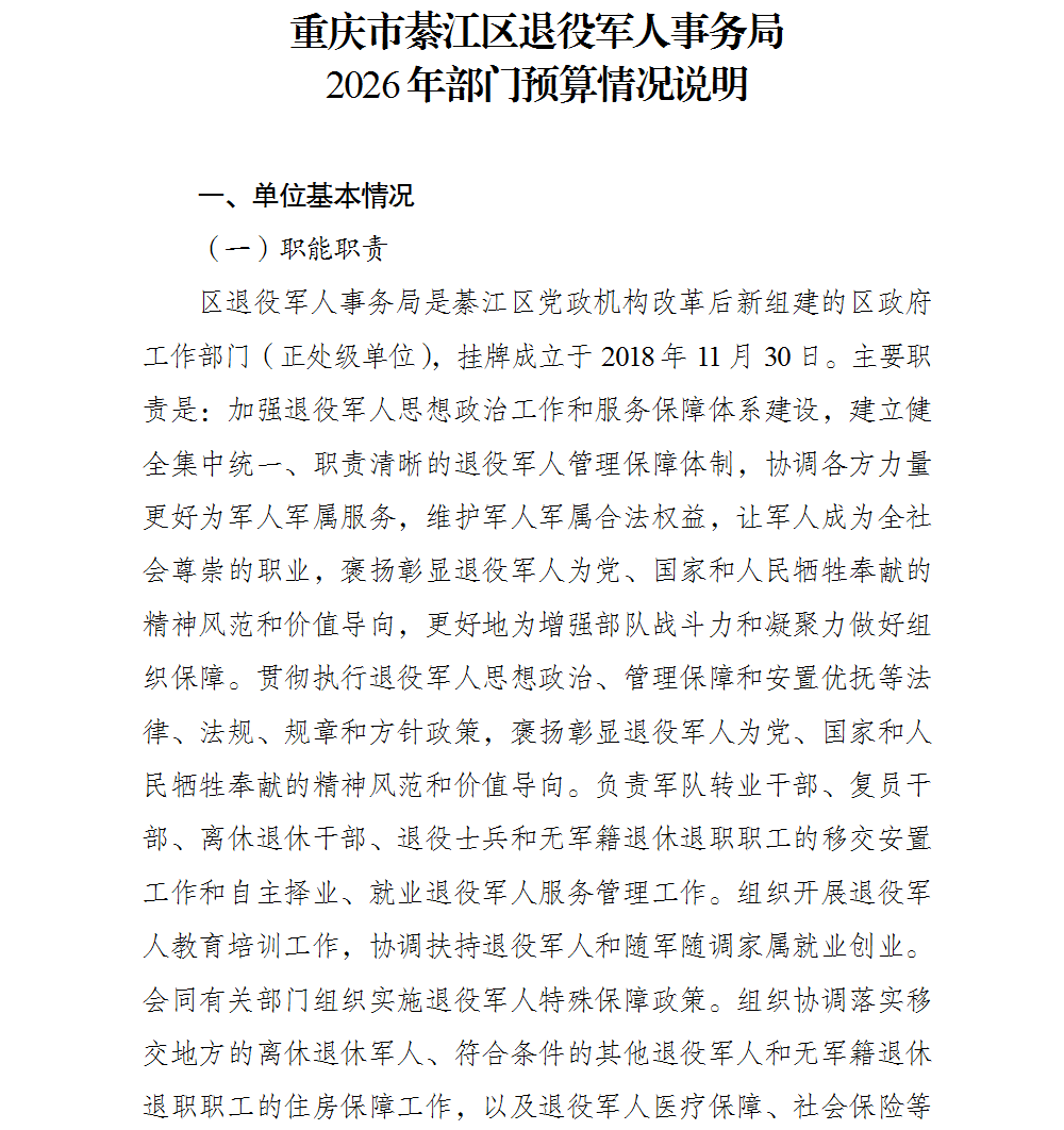 亚洲精品无码高潮喷水A片小说