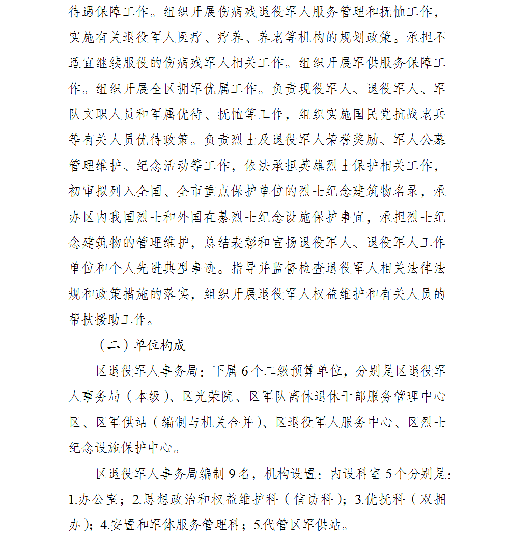 亚洲精品无码高潮喷水A片小说