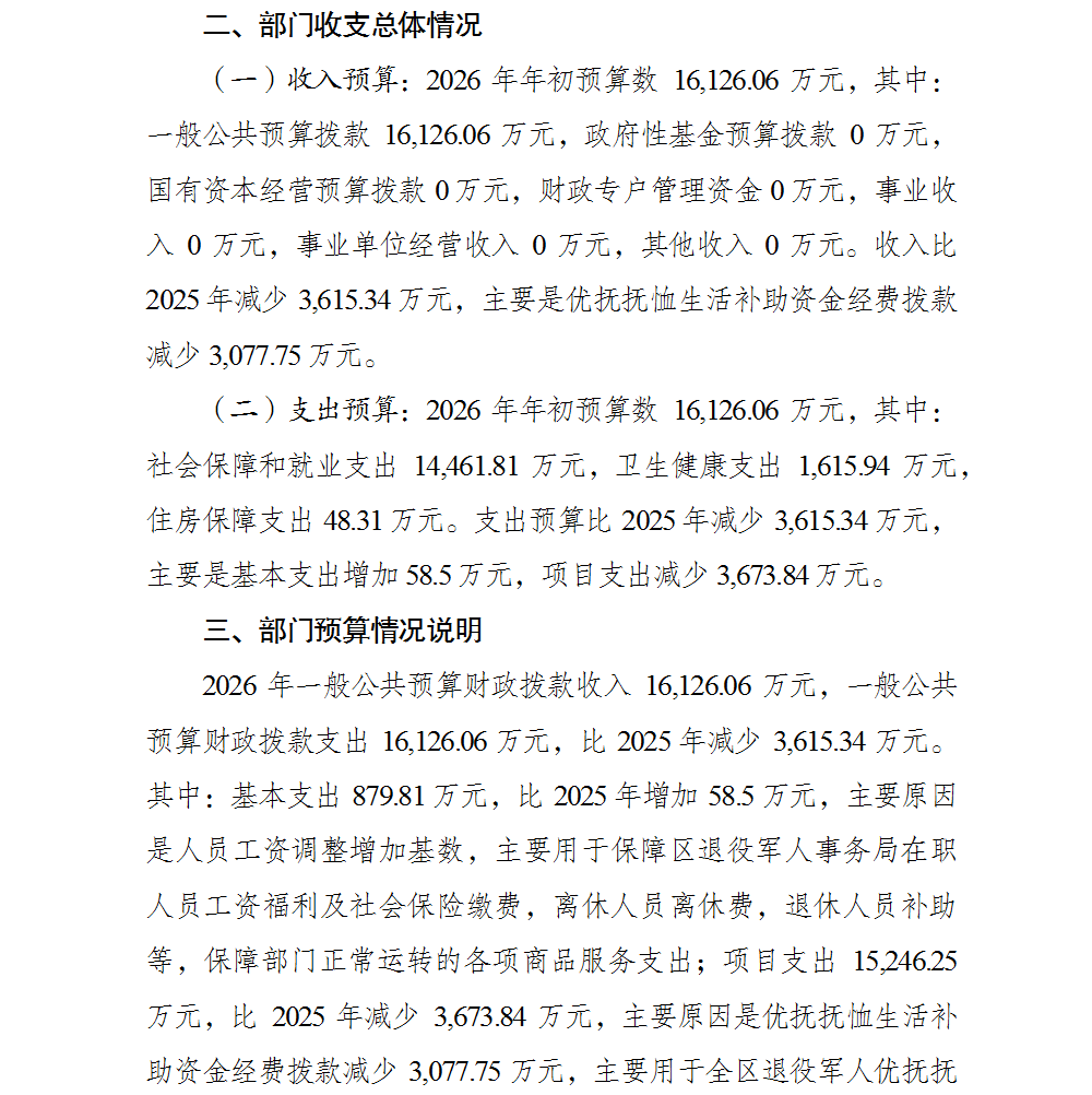 亚洲精品无码高潮喷水A片小说