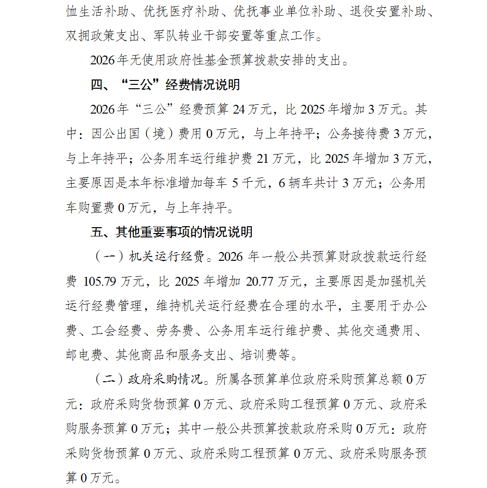 亚洲精品无码高潮喷水A片小说