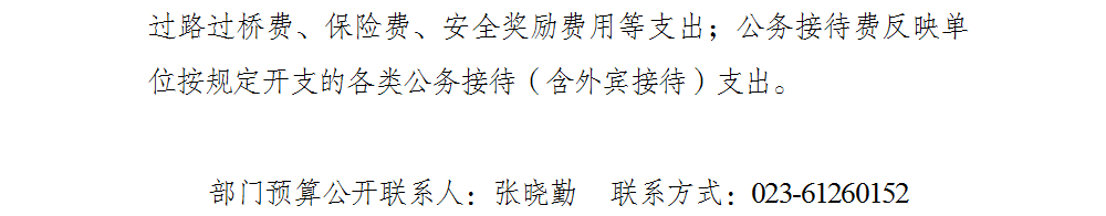 亚洲精品无码高潮喷水A片小说