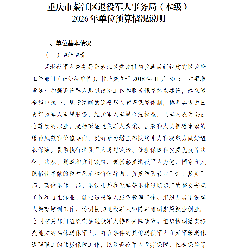 亚洲精品无码高潮喷水A片小说