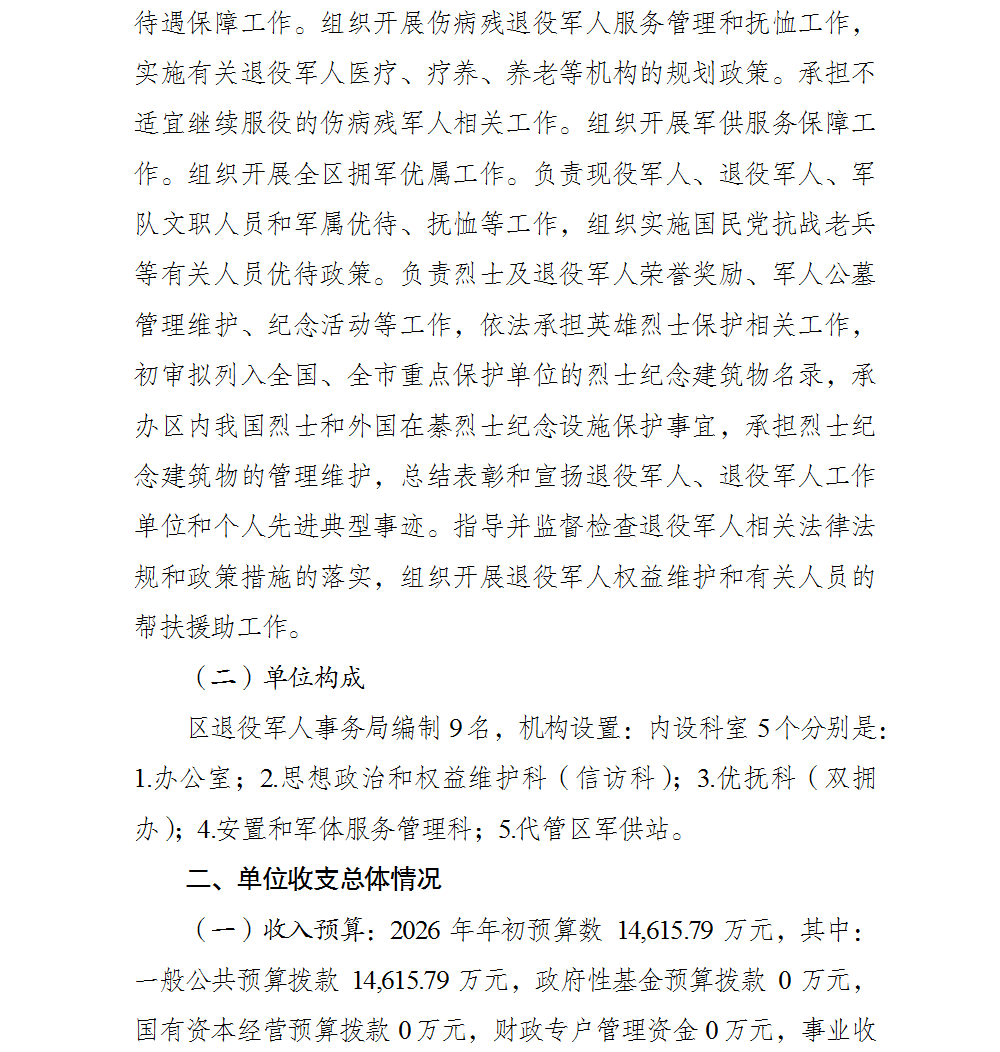 亚洲精品无码高潮喷水A片小说