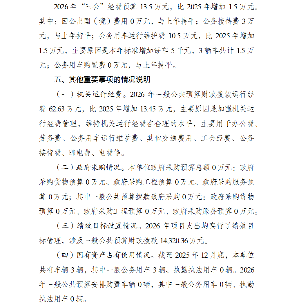 亚洲精品无码高潮喷水A片小说