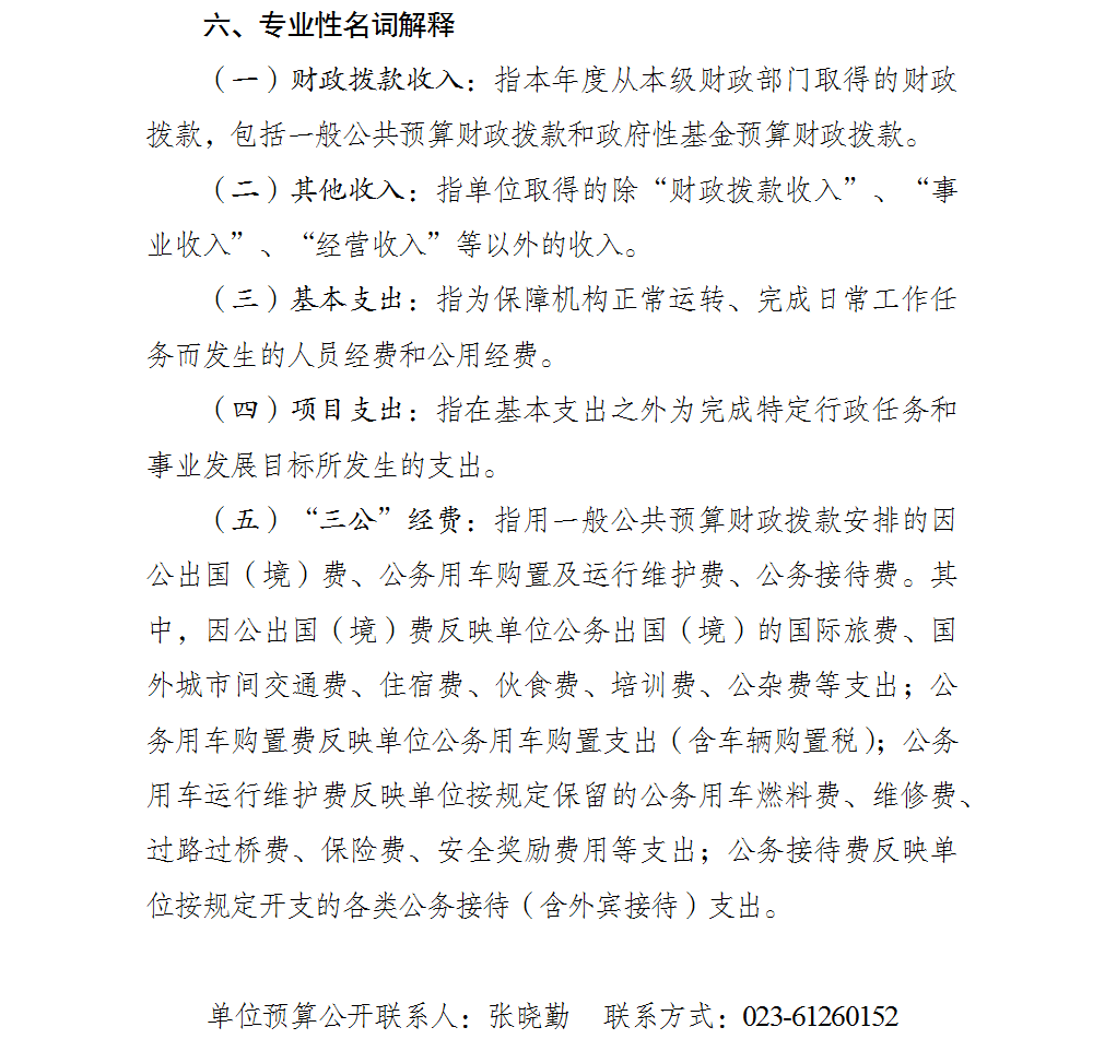 亚洲精品无码高潮喷水A片小说