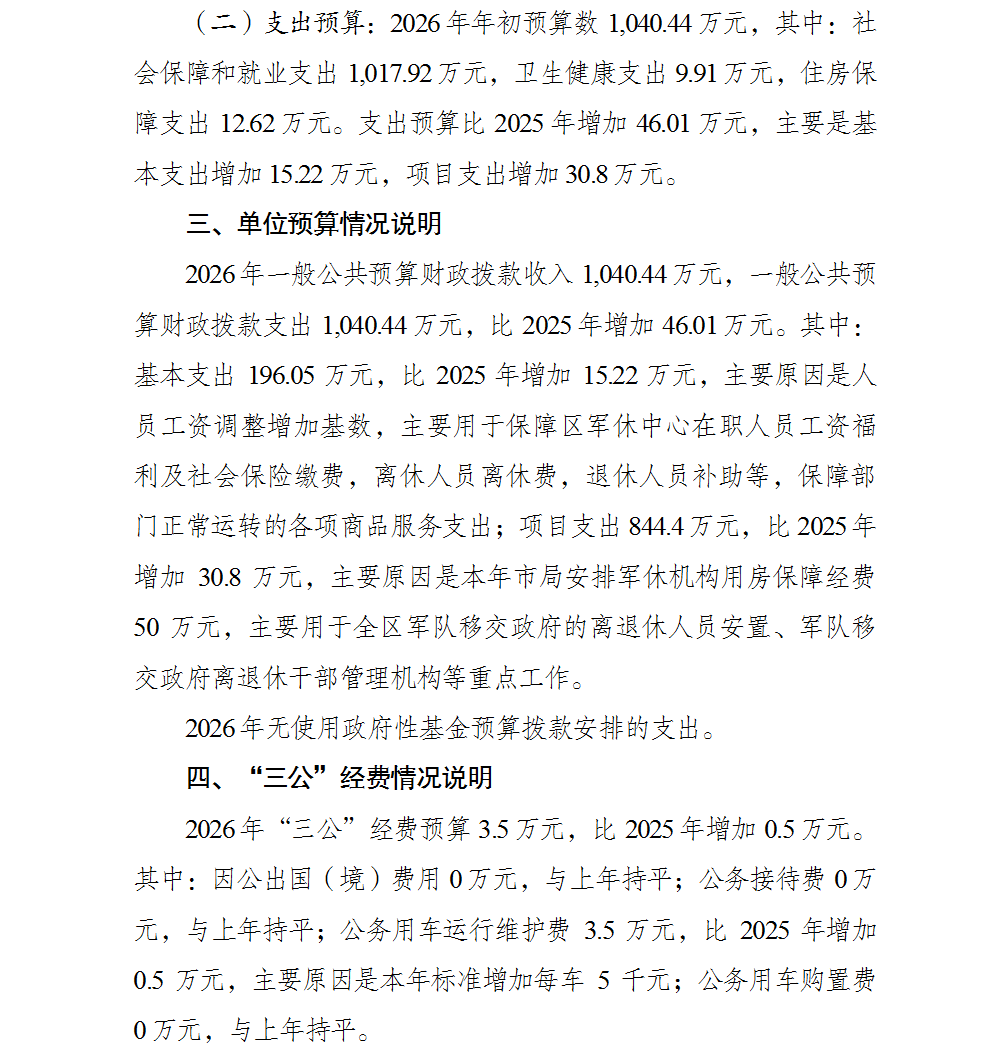 亚洲精品无码高潮喷水A片小说