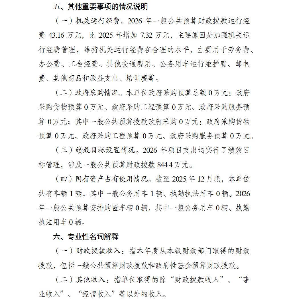 亚洲精品无码高潮喷水A片小说