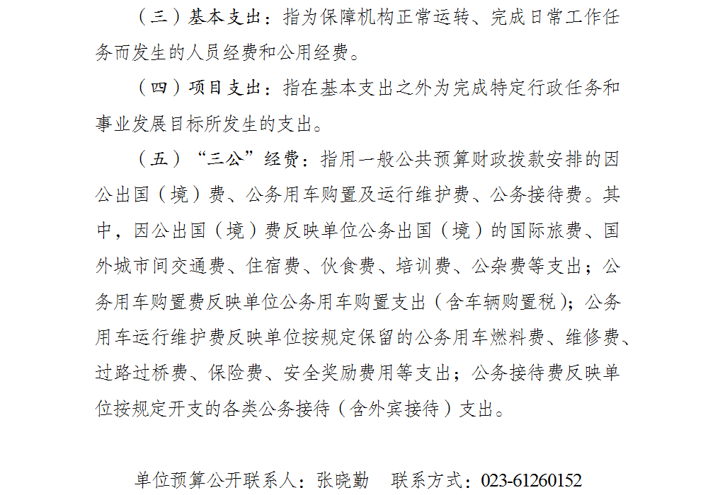 亚洲精品无码高潮喷水A片小说