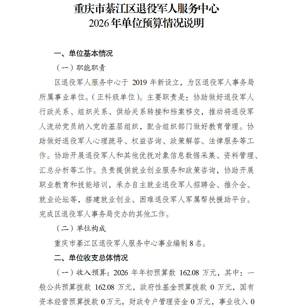 亚洲精品无码高潮喷水A片小说