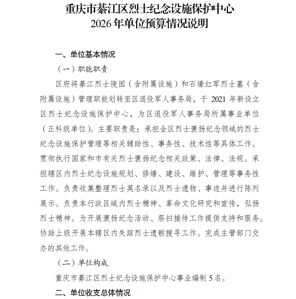 亚洲精品无码高潮喷水A片小说