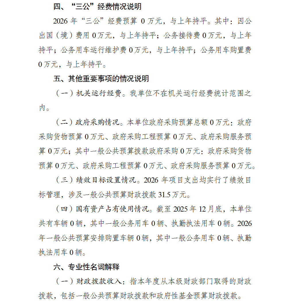 亚洲精品无码高潮喷水A片小说