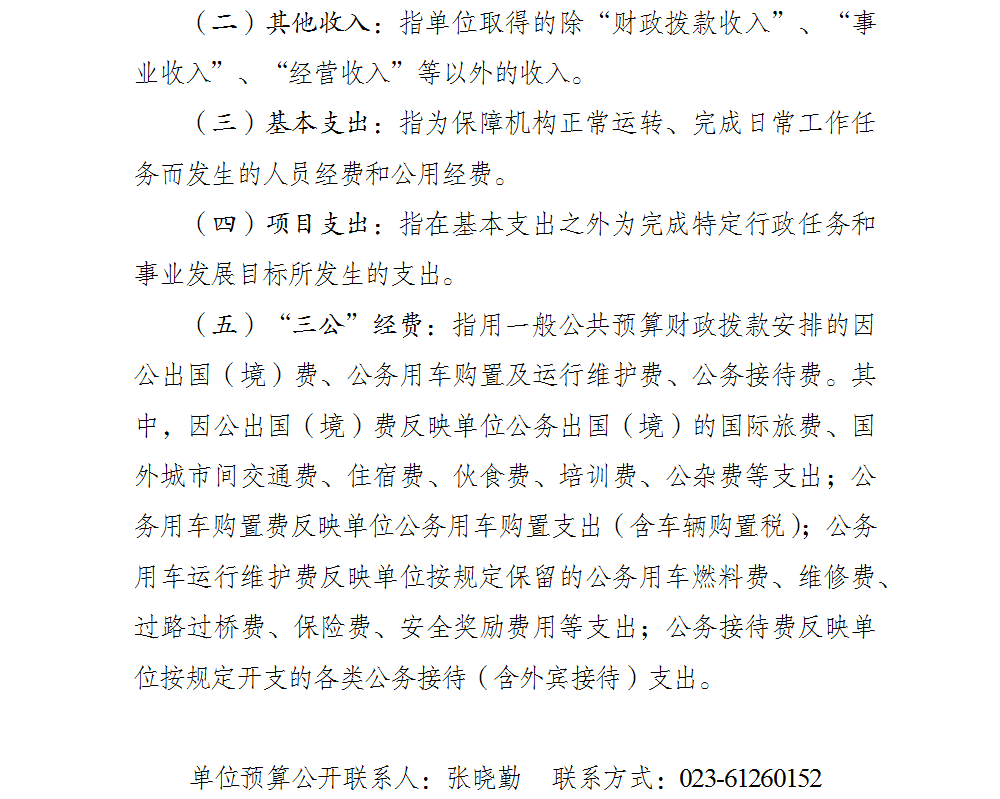 亚洲精品无码高潮喷水A片小说