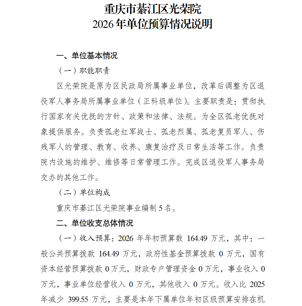 亚洲精品无码高潮喷水A片小说