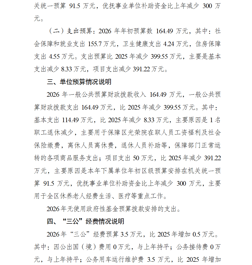 亚洲精品无码高潮喷水A片小说