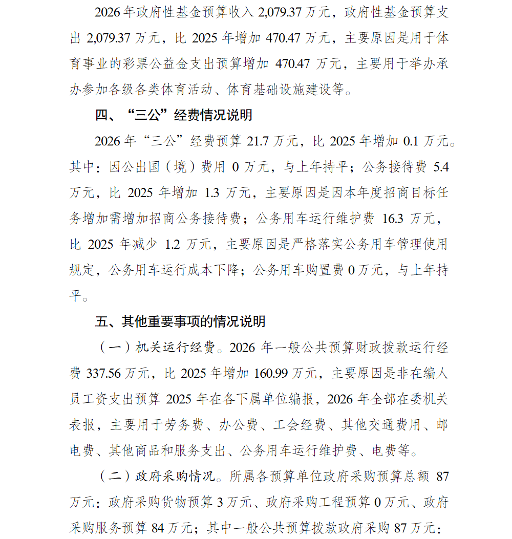 6.png 亚洲精品无码高潮喷水A片小说