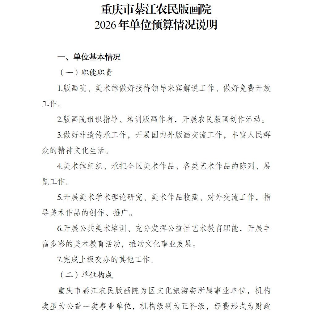 亚洲精品无码高潮喷水A片小说