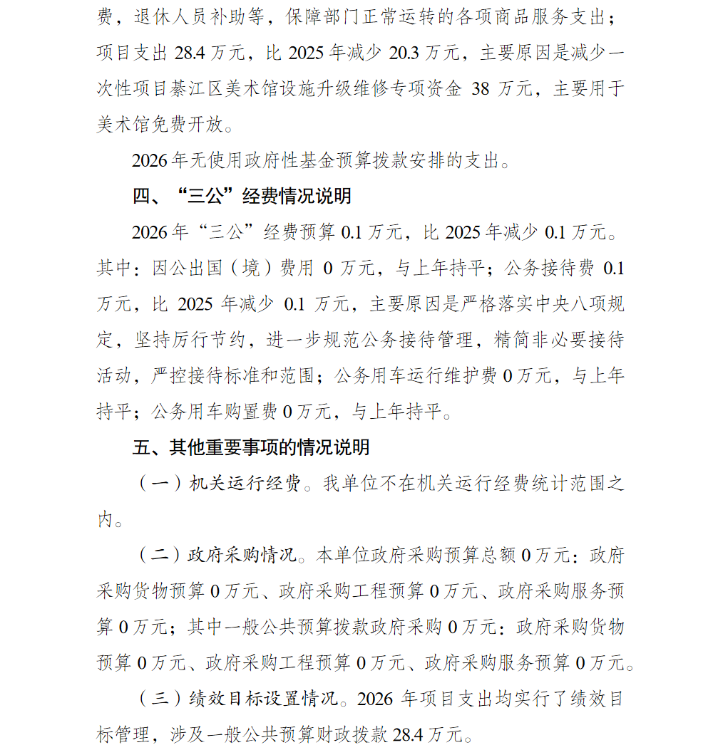 亚洲精品无码高潮喷水A片小说