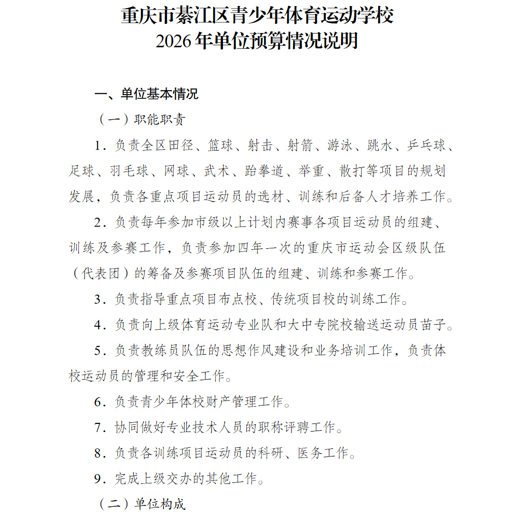 亚洲精品无码高潮喷水A片小说