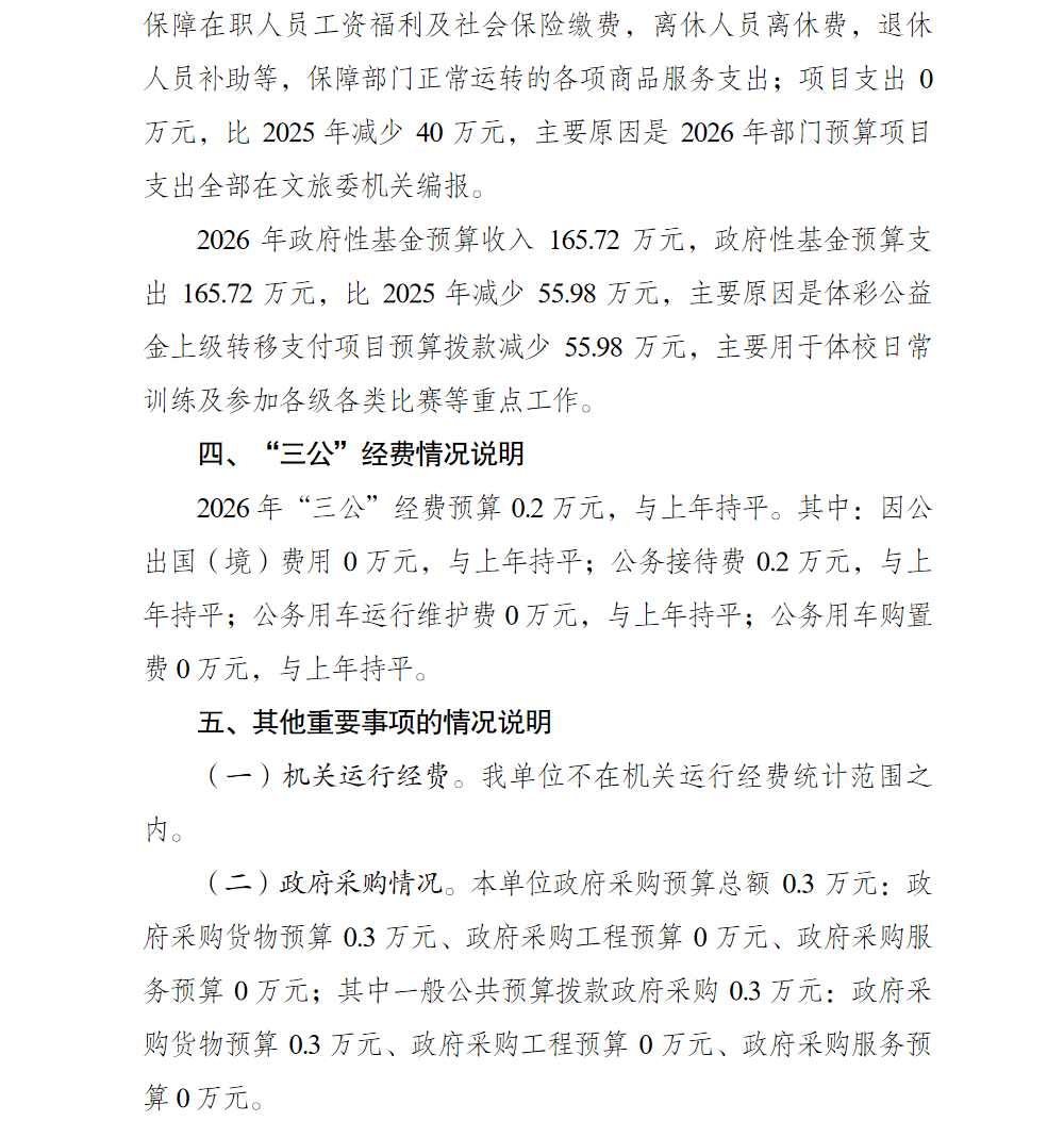 亚洲精品无码高潮喷水A片小说