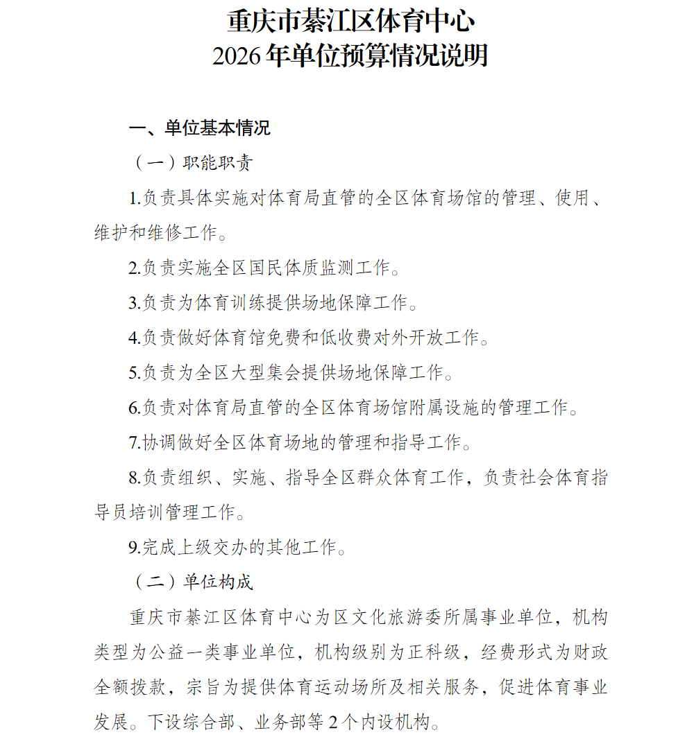 亚洲精品无码高潮喷水A片小说