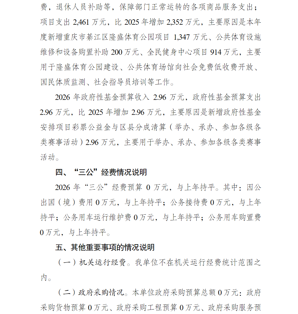 亚洲精品无码高潮喷水A片小说