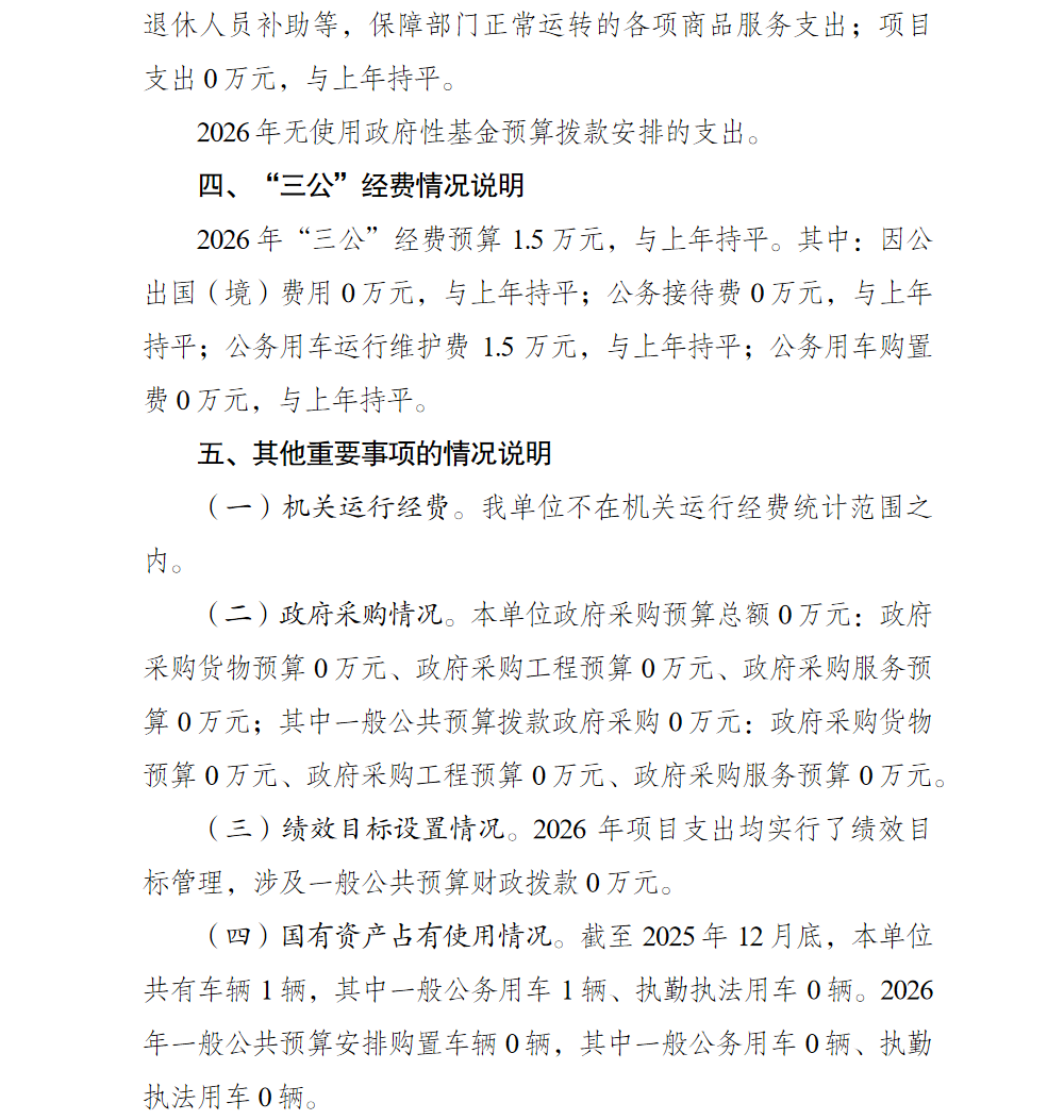 亚洲精品无码高潮喷水A片小说