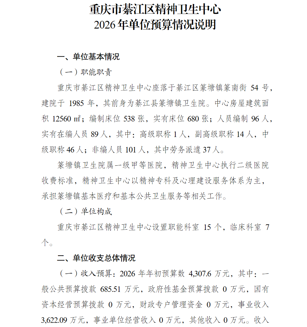 亚洲精品无码高潮喷水A片小说