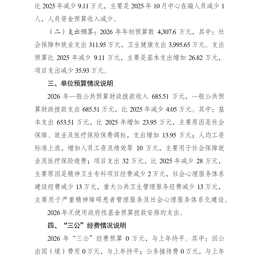 亚洲精品无码高潮喷水A片小说