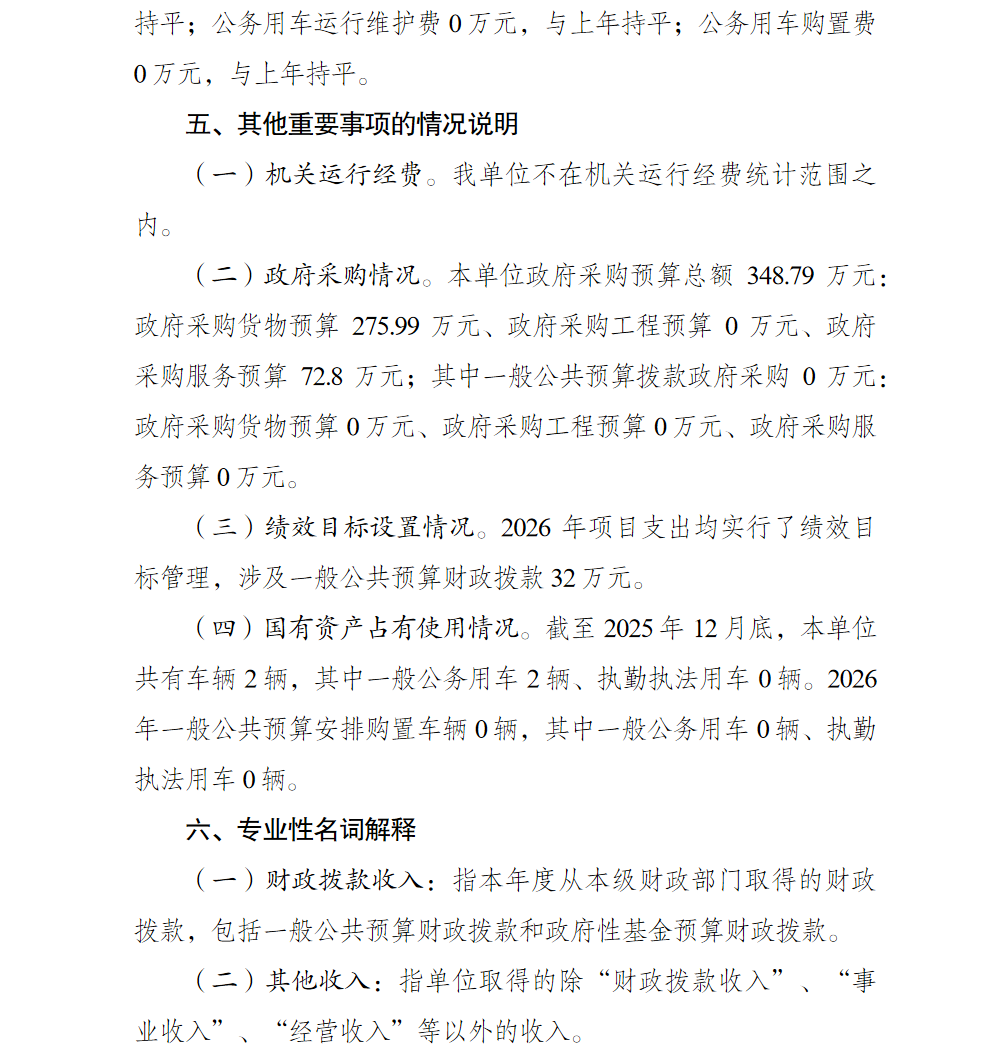 亚洲精品无码高潮喷水A片小说