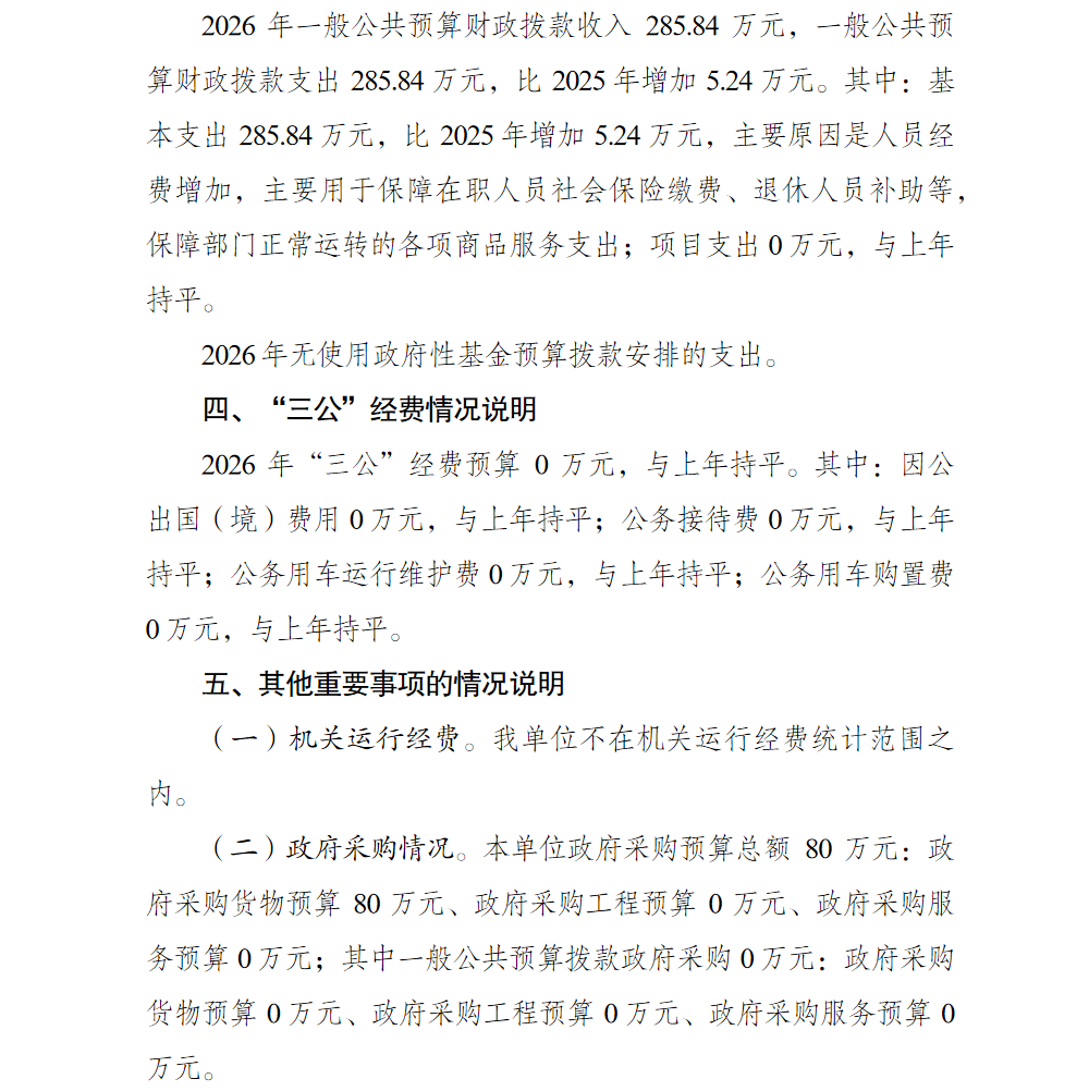 亚洲精品无码高潮喷水A片小说