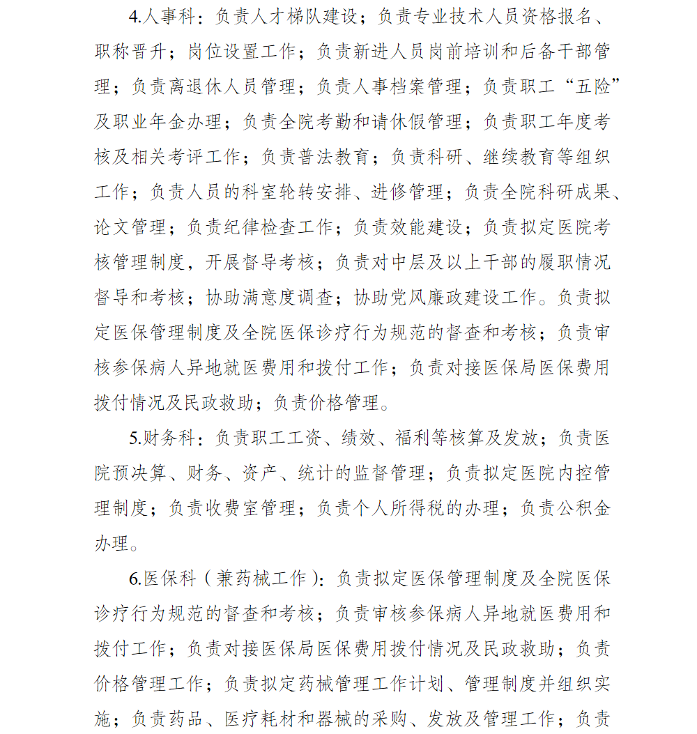 亚洲精品无码高潮喷水A片小说