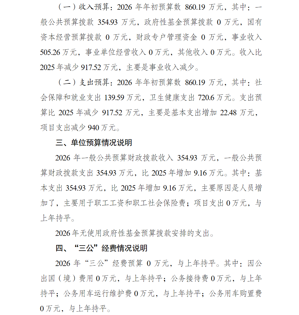 亚洲精品无码高潮喷水A片小说