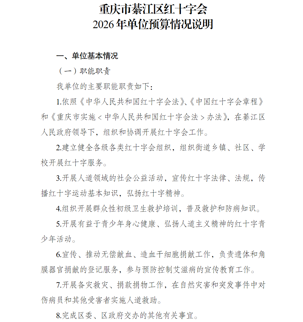 亚洲精品无码高潮喷水A片小说