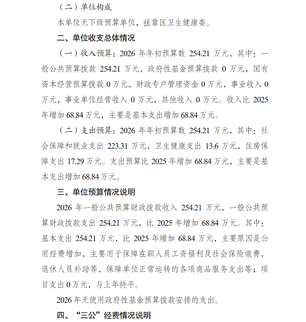 亚洲精品无码高潮喷水A片小说