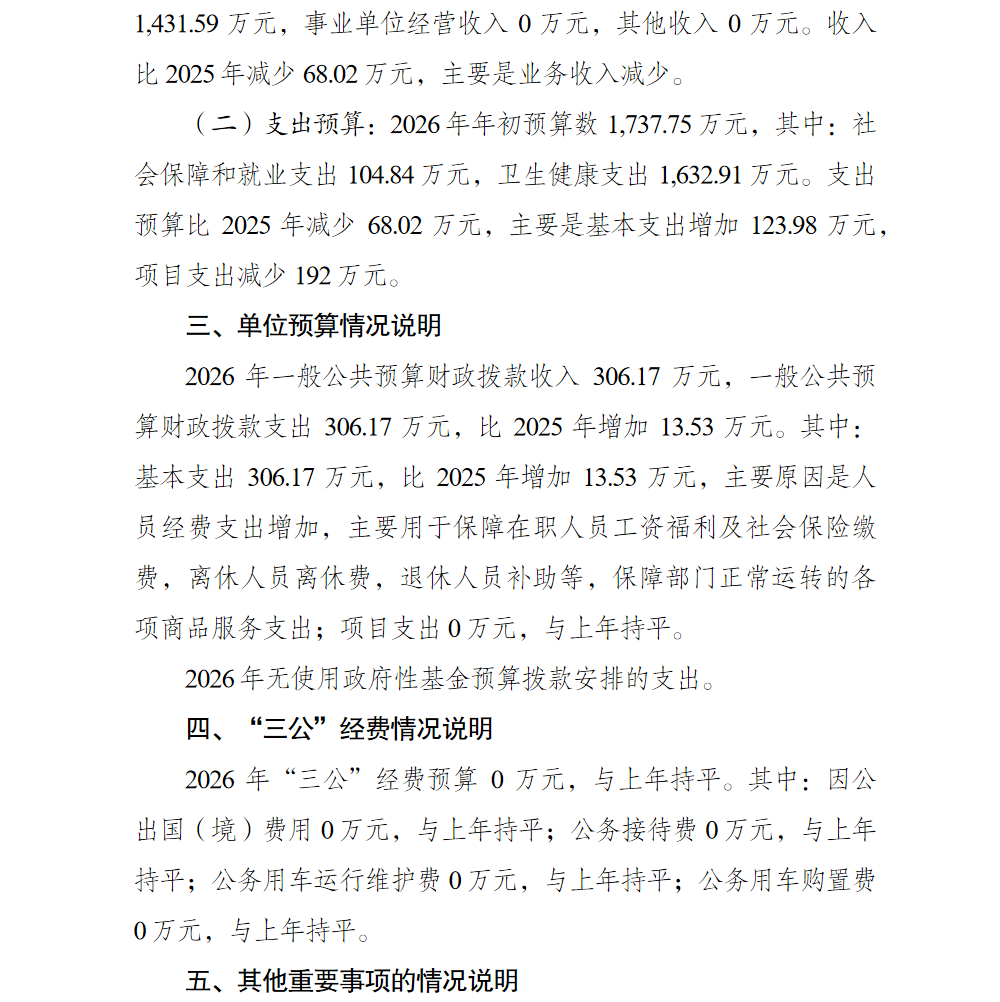 2.png 亚洲精品无码高潮喷水A片小说