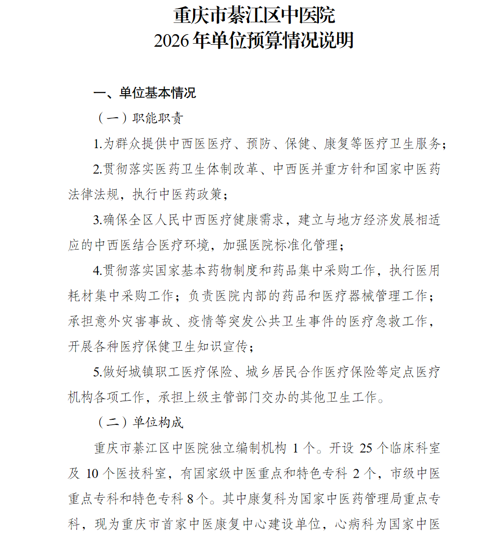 亚洲精品无码高潮喷水A片小说