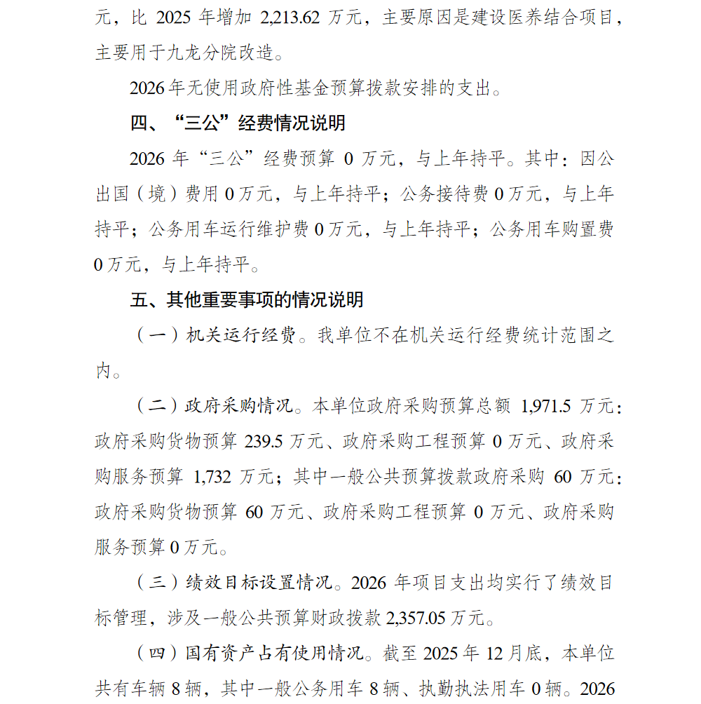 亚洲精品无码高潮喷水A片小说